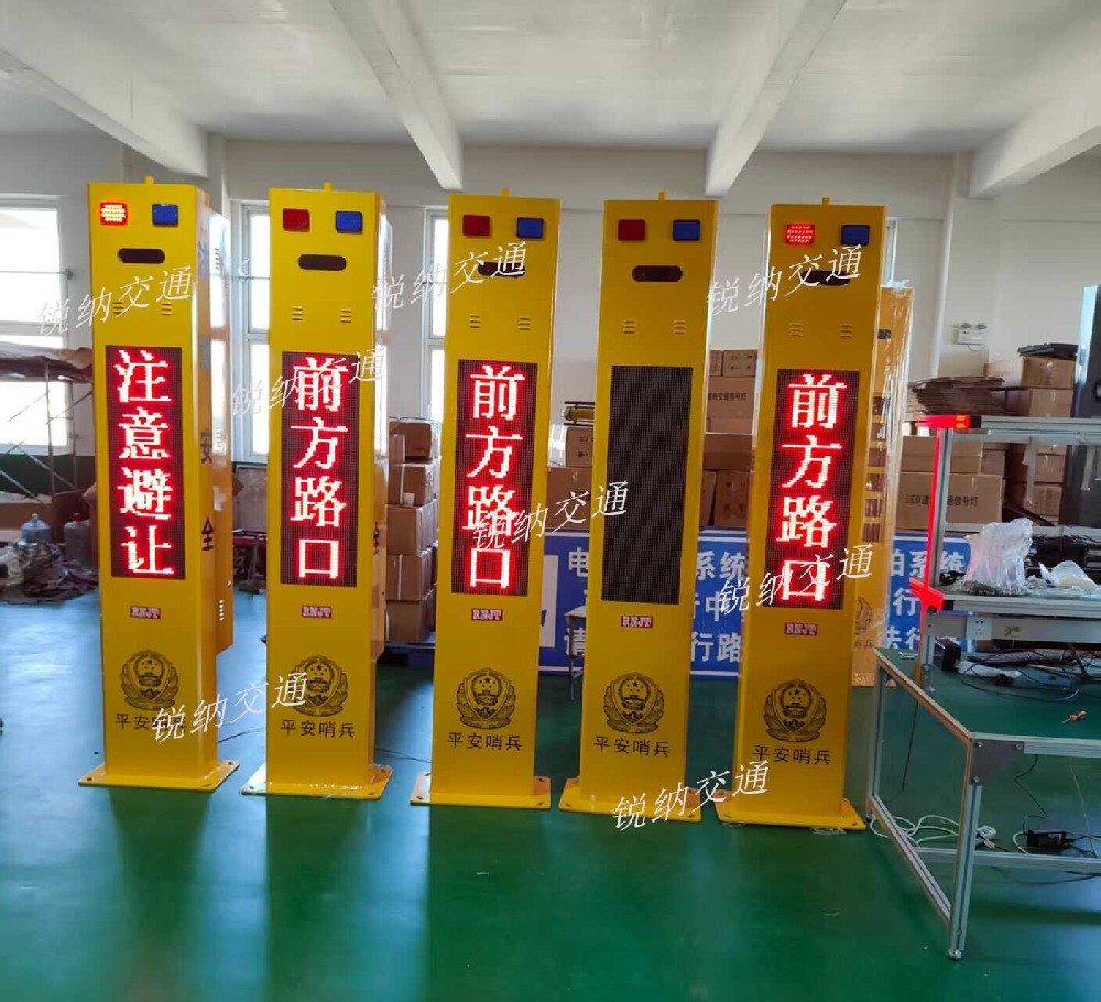 彎道預(yù)警_嗨格式壓縮副本(2).jpg